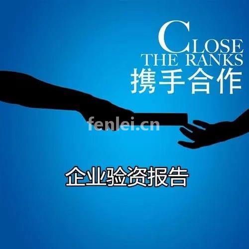 滨州承银保证金过桥 个人长短期显账摆账