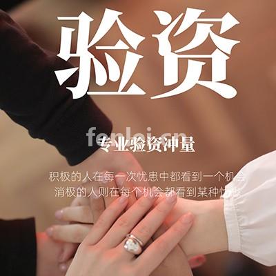 滨州长期显账验资 企业审计过账咨询电话