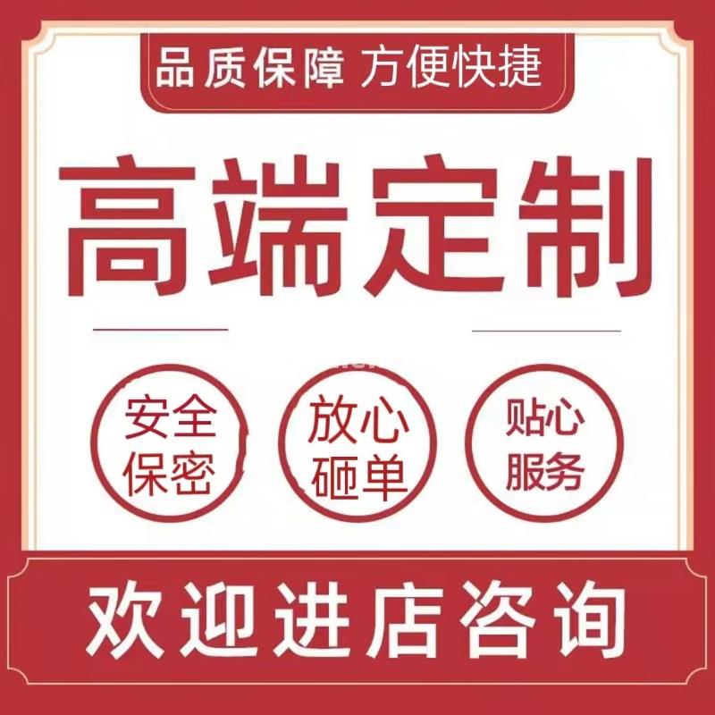 滨州做定期存单存折收入证明银行转账凭条办理印刷外壳外皮制作