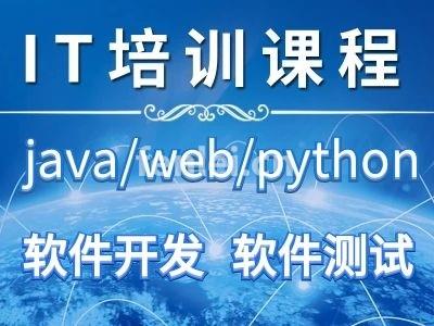 滨州办公自动化培训,Excel表格培训,电脑基础操作