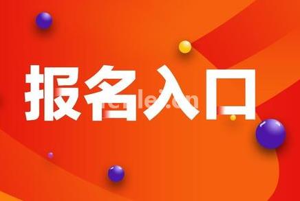 滨州碳排放管理师培训和报名(碳排放管理员职业资格培训及考试)