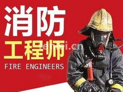 滨州BIM培训,安全工程师培训,一级建造师培训(滨州消防工程师培训)
