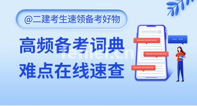 滨州2023年二级建造师培训(滨州二级建造师考试时间)