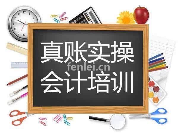 滨州中级经济师,二级建造师培训,初级会计师培训(滨州中级会计师辅导班)